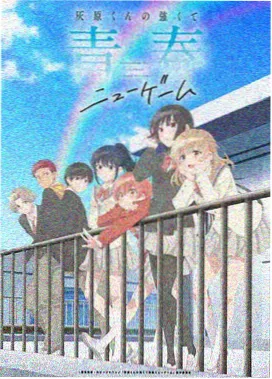 声之形迹 番剧封面