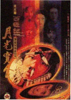 深夜放映室 综艺封面
