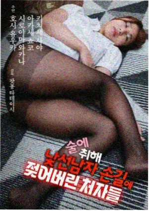 漫改真人化解析配图
